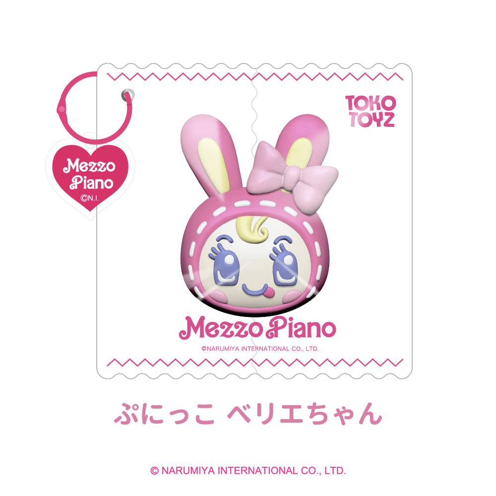 ナルミヤキャラクターズ ぷにっこ（ベリエちゃん／ナカムラくん）