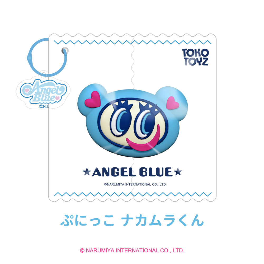 ナルミヤキャラクターズ ぷにっこ（ベリエちゃん／ナカムラくん）