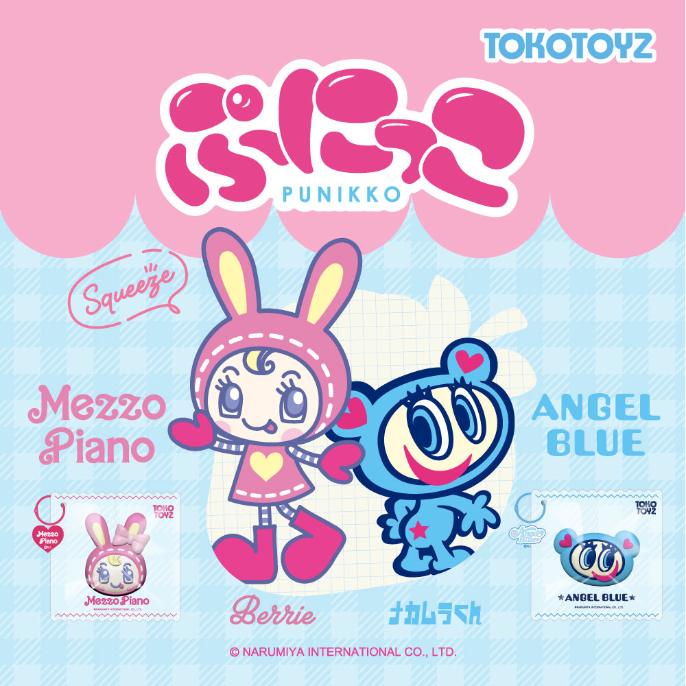 激レア！ペリエちゃん、ナカムラくん、ルッキーちゃんのおはじきシール ナルミヤキャラクターズ ぷにっこ（ベリエちゃん／ナカムラくん