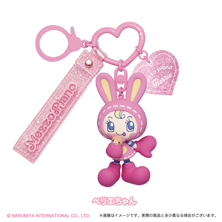 【予約品：1月中旬発送予定】シークレットキャラチャーム メゾピアノ ベリエ＆ブルーベリエ コレクション