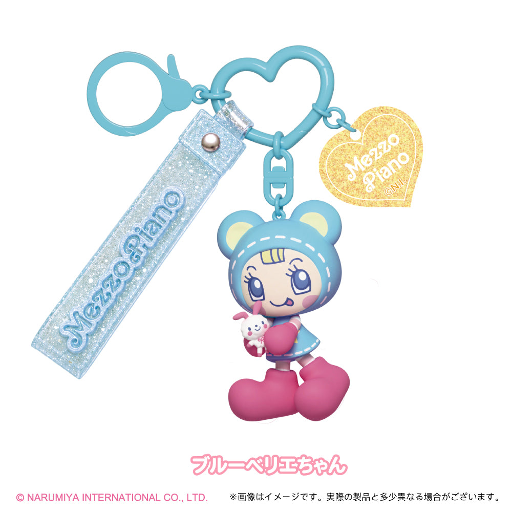 【予約品：1月中旬発送予定】シークレットキャラチャーム メゾピアノ ベリエ＆ブルーベリエ コレクション
