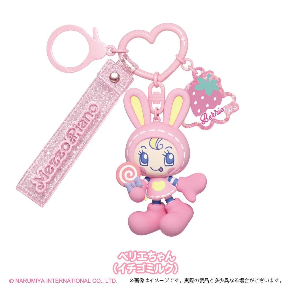 予約品：1月中旬発送予定】シークレットキャラチャーム メゾピアノ