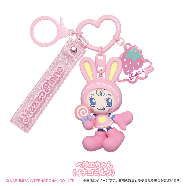 【予約品：1月中旬発送予定】シークレットキャラチャーム メゾピアノ ベリエ＆ブルーベリエ コレクション