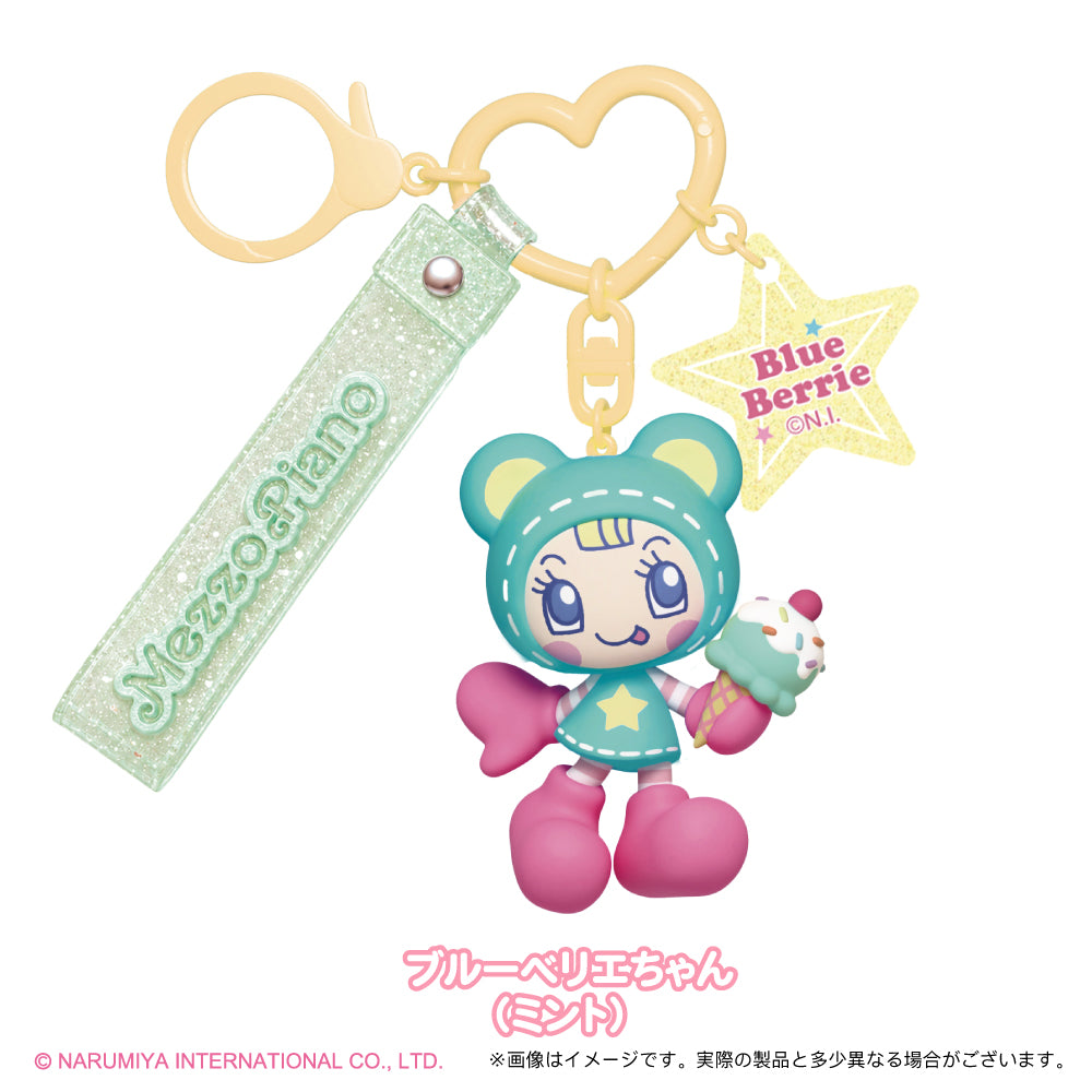 【予約品：1月中旬発送予定】シークレットキャラチャーム メゾピアノ ベリエ＆ブルーベリエ コレクション