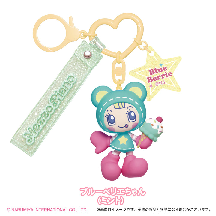 【予約品：1月中旬発送予定】シークレットキャラチャーム メゾピアノ ベリエ＆ブルーベリエ コレクション