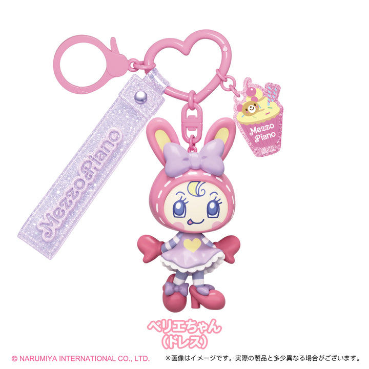 【予約品：1月中旬発送予定】シークレットキャラチャーム メゾピアノ ベリエ＆ブルーベリエ コレクション