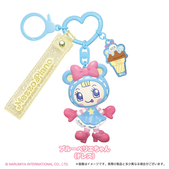 【予約品：1月中旬発送予定】シークレットキャラチャーム メゾピアノ ベリエ＆ブルーベリエ コレクション