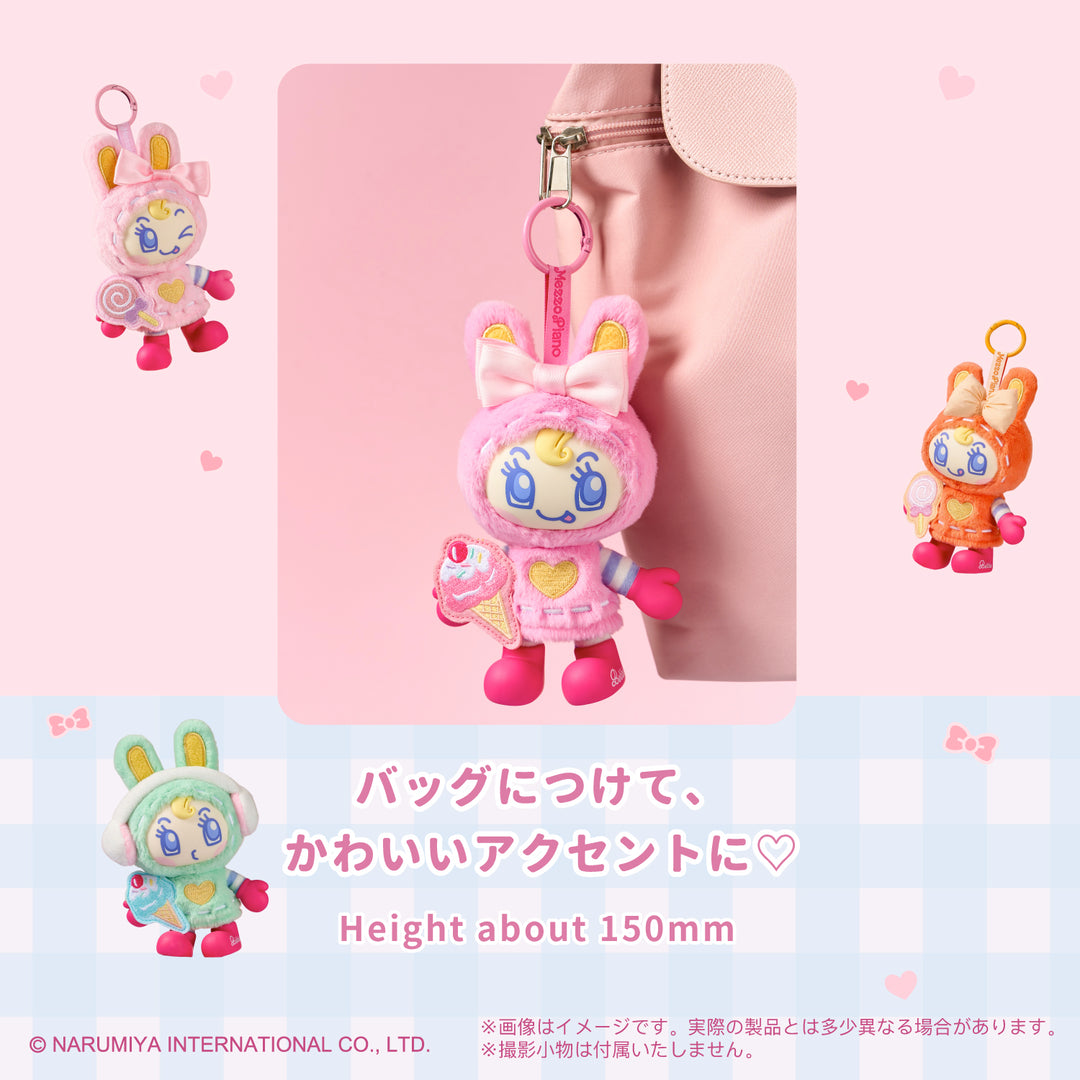 【予約品：12月下旬以降発送予定】メゾピアノ ベリエちゃん NuiFriends キャラぬい
