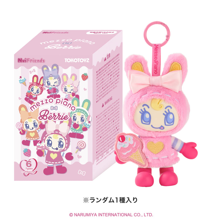 【予約品：12月下旬以降発送予定】メゾピアノ ベリエちゃん NuiFriends キャラぬい