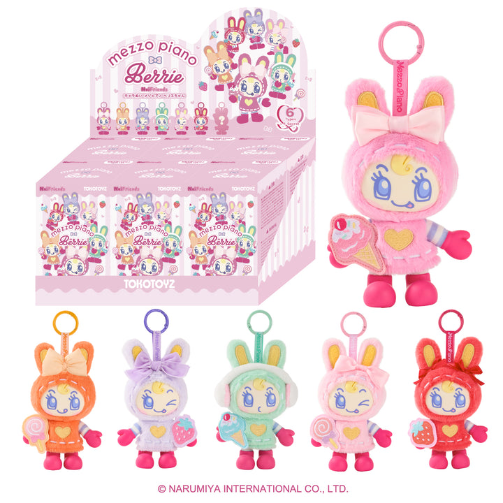 【予約品：12月下旬以降発送予定】メゾピアノ ベリエちゃん NuiFriends キャラぬい