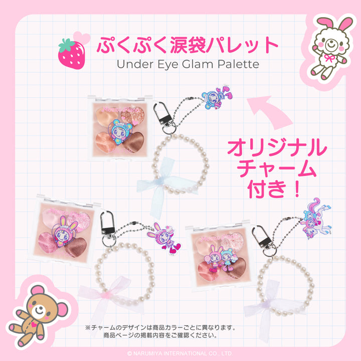 【予約品：11月上旬発送予定】メゾピアノ シェイクドロップチーク/ぷくぷく涙袋パレット/チート顔コントゥアパレット※購入特典はカートへIN！