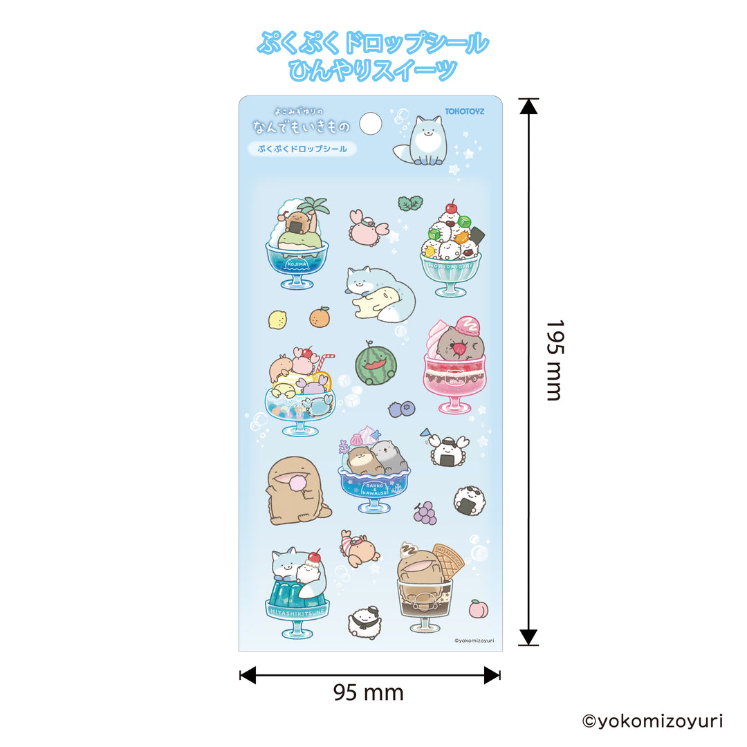 【予約品：7月中旬以降発送予定】なんでもいきもの ぷくぷくドロップシール（サマープール/ひんやりスイーツ）
