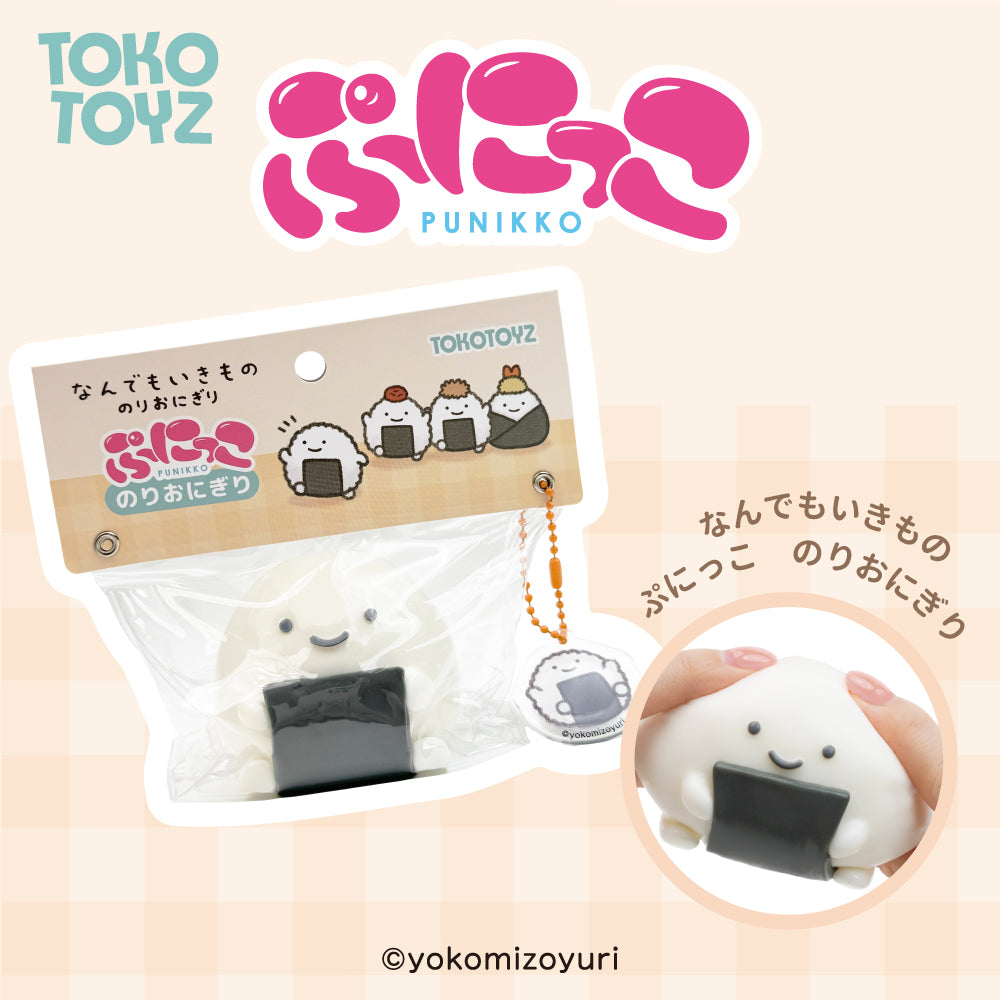 スクイーズ – Tokotoyz