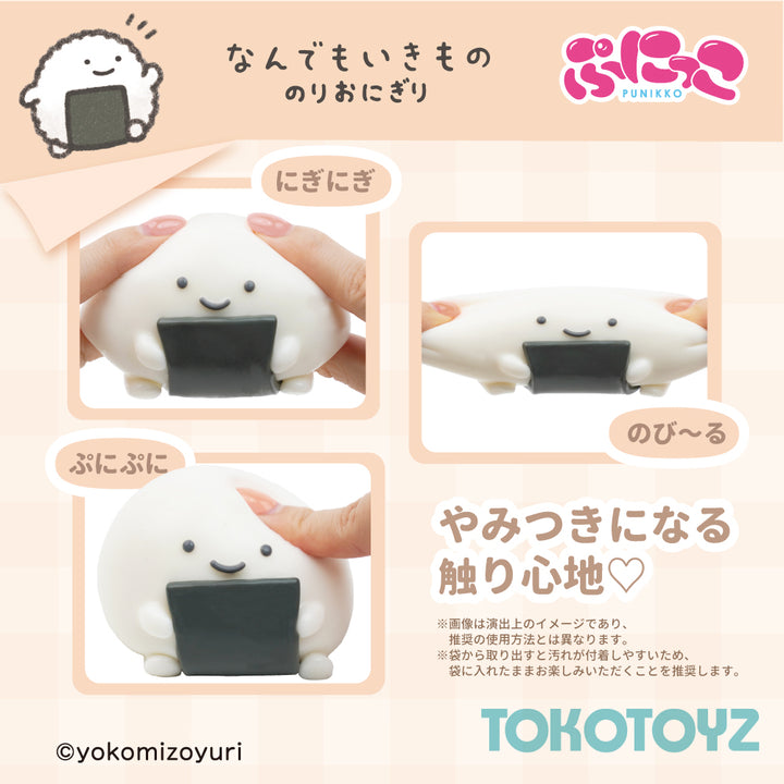 なんでもいきもの（のりおにぎり/ぷにっこ）なんでもいきものシリーズの中からぷにっと触感で日々の疲れも癒されるぬいぐるの商品説明もついている３枚目のサブ画像