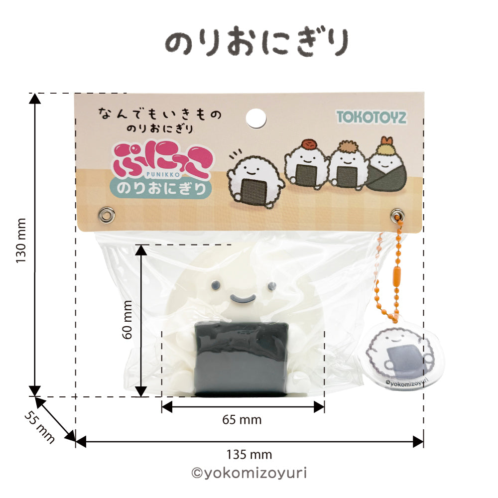 なんでもいきもの/のりおにぎり（ぷにっこのりおにぎり）なんでもいきものシリーズの中からぷにっと触感で日々の疲れも癒されるぬいぐるみが正面にうつっている白抜き画像