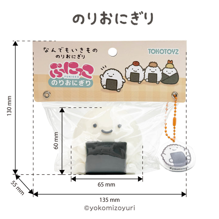 なんでもいきもの/のりおにぎり（ぷにっこのりおにぎり）なんでもいきものシリーズの中からぷにっと触感で日々の疲れも癒されるぬいぐるみが正面にうつっている白抜き画像