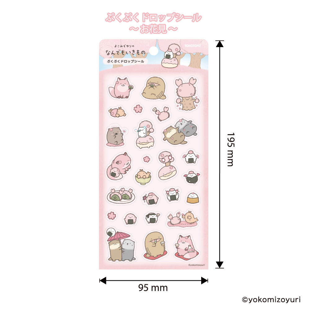 【予約品：2月下旬発送予定】なんでもいきもの ぷくぷくドロップシール