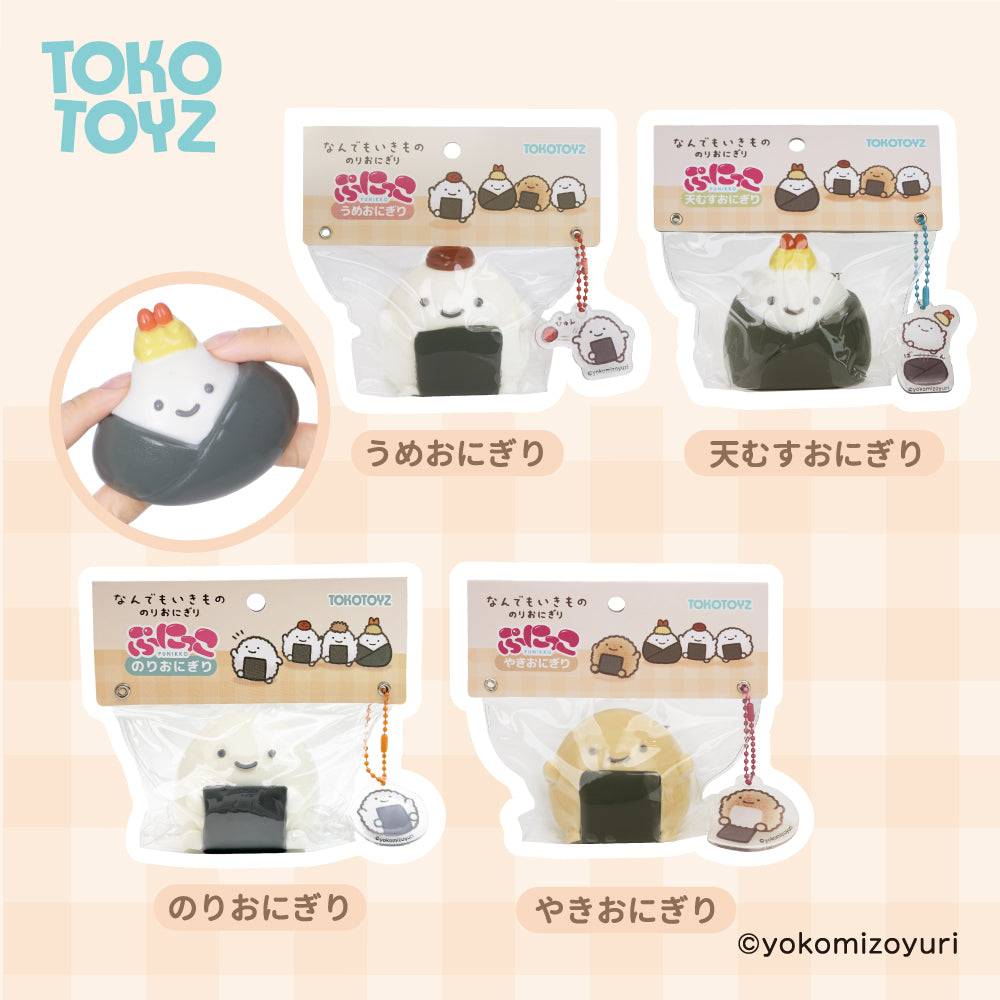 なんでもいきもの ぷにっこ（のり／うめ／天むす／やきおにぎり