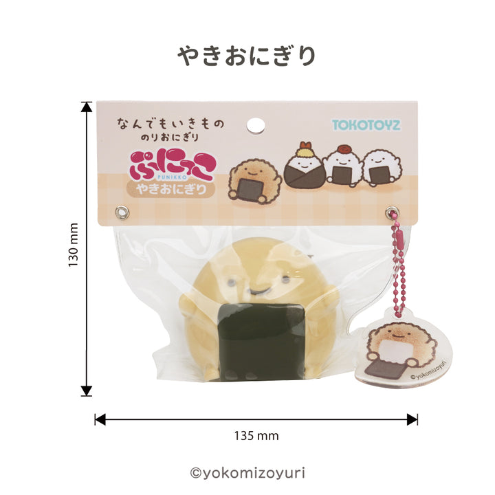なんでもいきもの ぷにっこ（うめ／天むす／やきおにぎり）