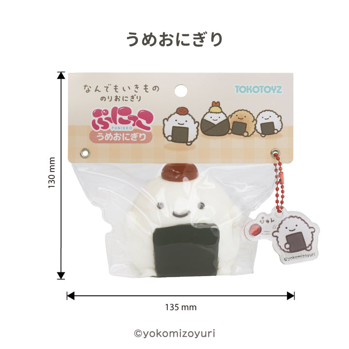 なんでもいきもの ぷにっこ（うめ／天むす／やきおにぎり）