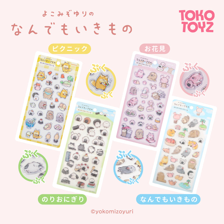 なんでもいきもの ぷくぷくドロップシール