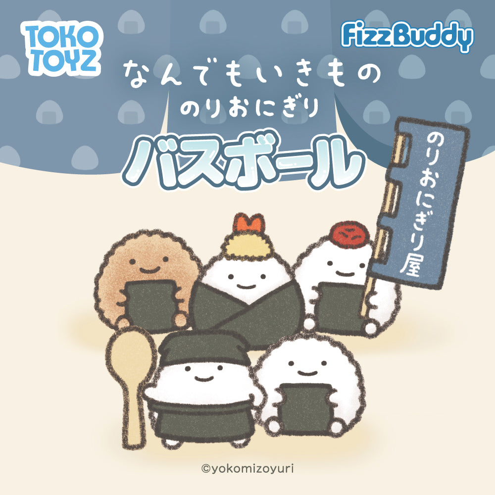 TOKOTOYZ なんでもいきもの ぷにっこ おにぎり スクイーズ 【公式通販】