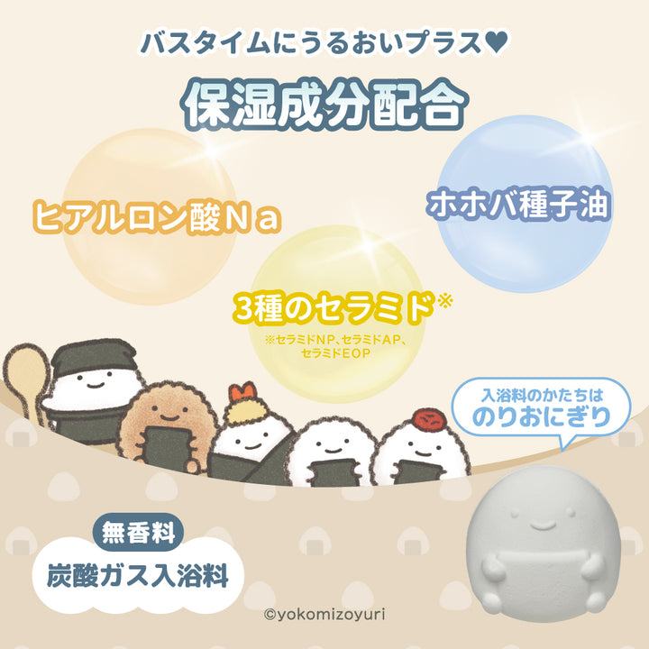 なんでもいきもの バスボール