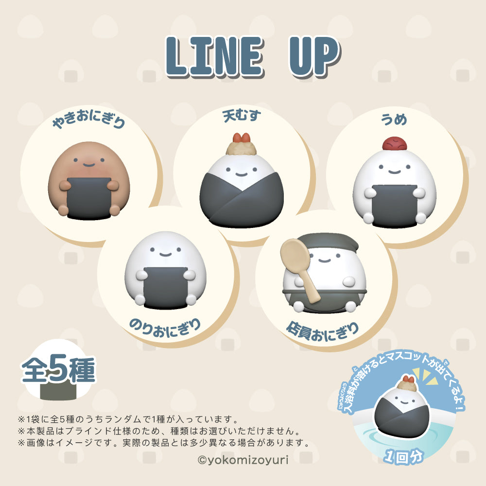 なんでもいきもの バスボール