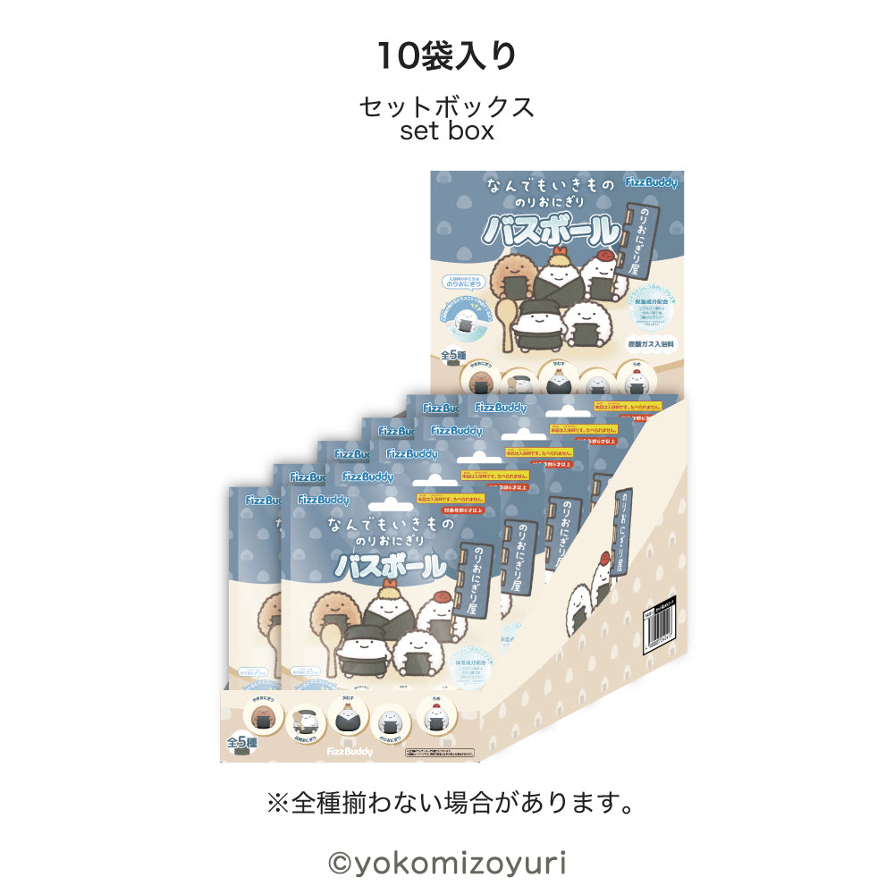 なんでもいきもの バスボール