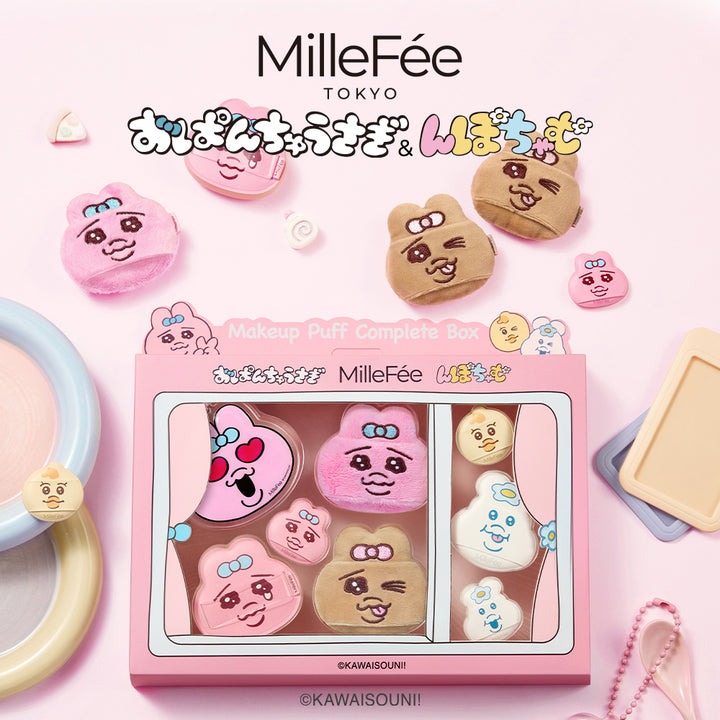 おぱんちゅうさぎ＆んぽちゃむ メイクパフ