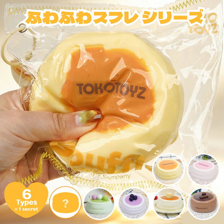 ぷにっこ スイーツ ふわふわスフレシリーズ
