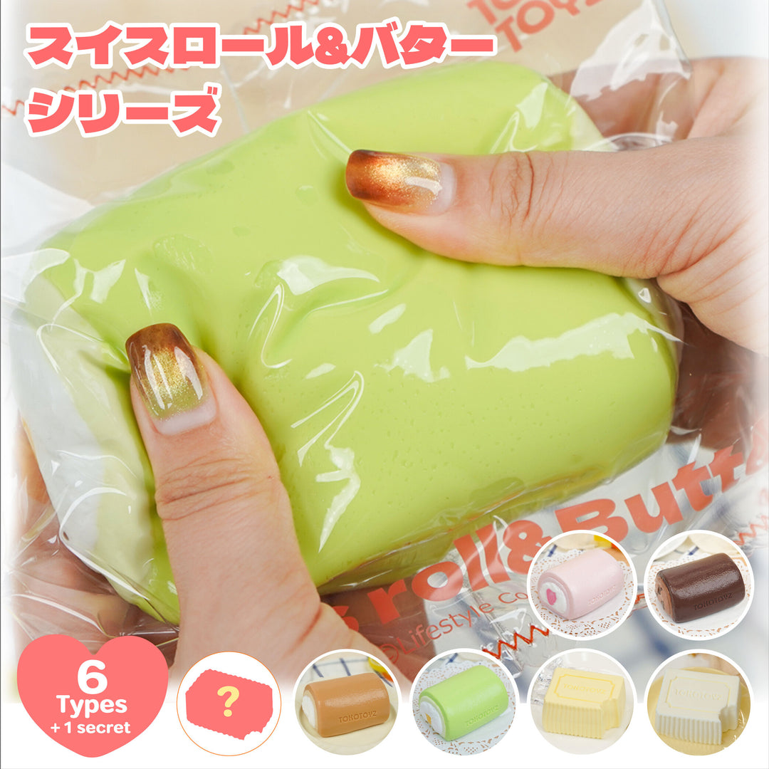 ぷにっこ スイーツ スイスロール＆バターシリーズ