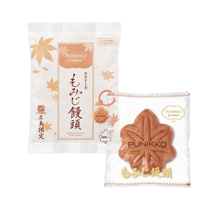 【10/23~11/8期間限定予約：11月末以降発送予定】ぷにっこ もみじ饅頭
