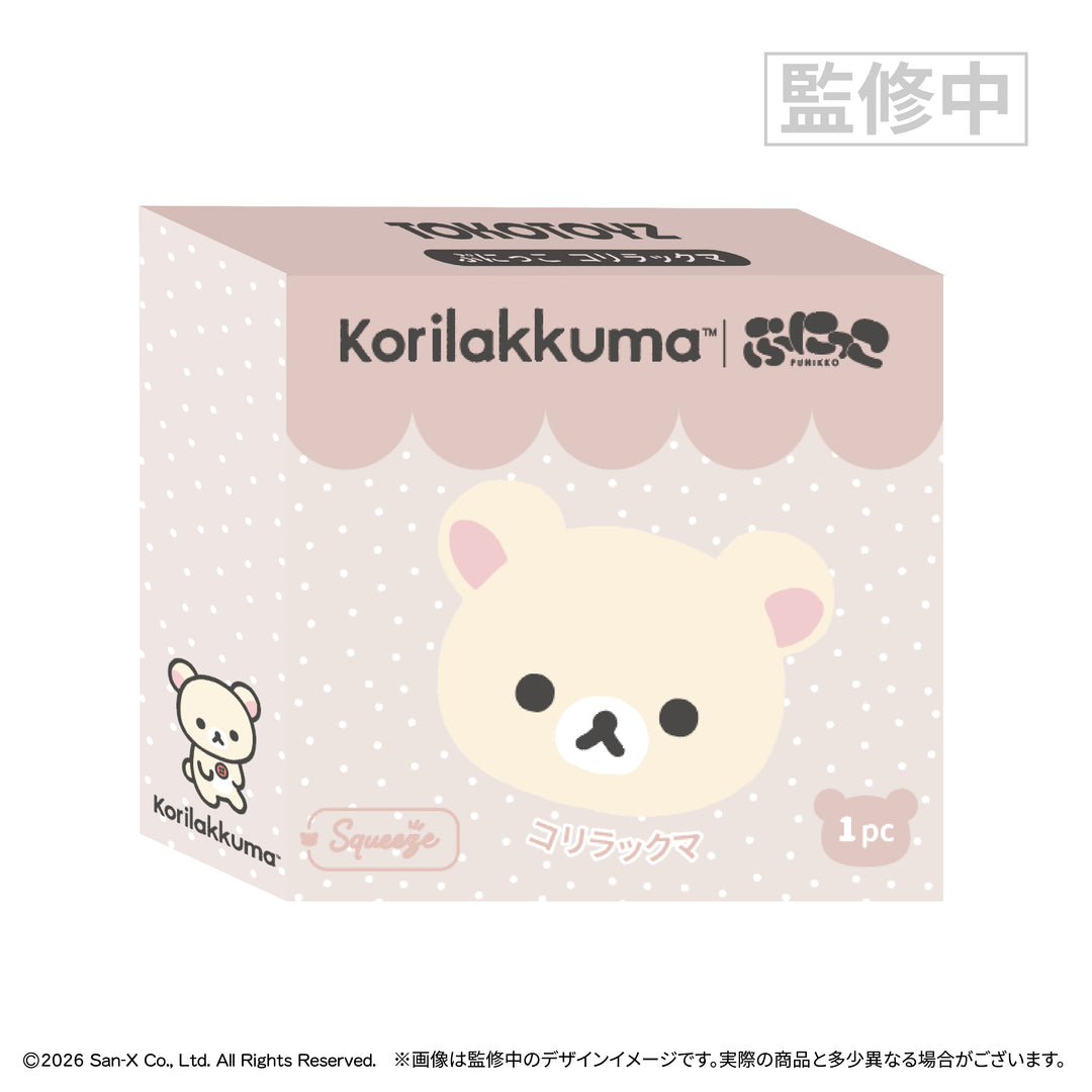 【予約品：7月中旬以降発送予定】リラックマ ぷにっこ（リラックマ／コリラックマ）
