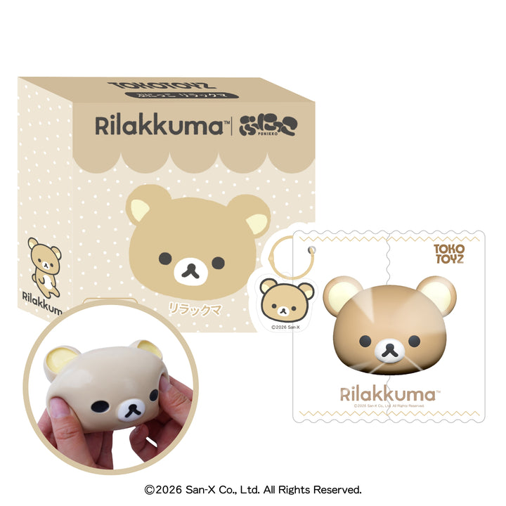 【予約品：9月中旬以降発送予定】リラックマ ぷにっこ（リラックマ／コリラックマ）