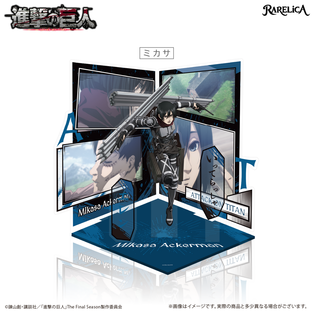 【10/23予約開始：12月下旬以降発送予定】TVアニメ『進撃の巨人』 セリフジオラマアクリルスタンド