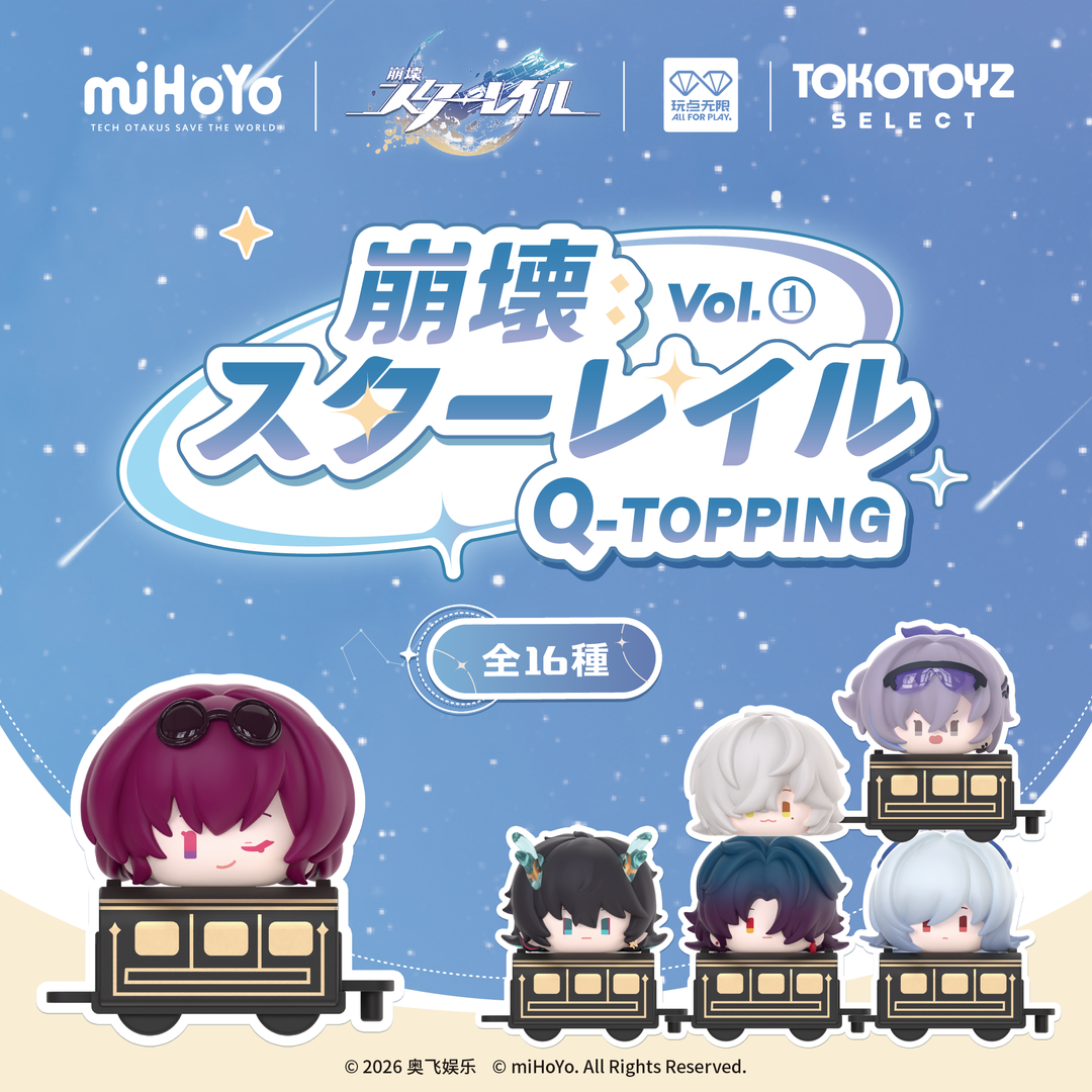 崩壊：スターレイル Q-TOPPING Vol.1 – Tokotoyz