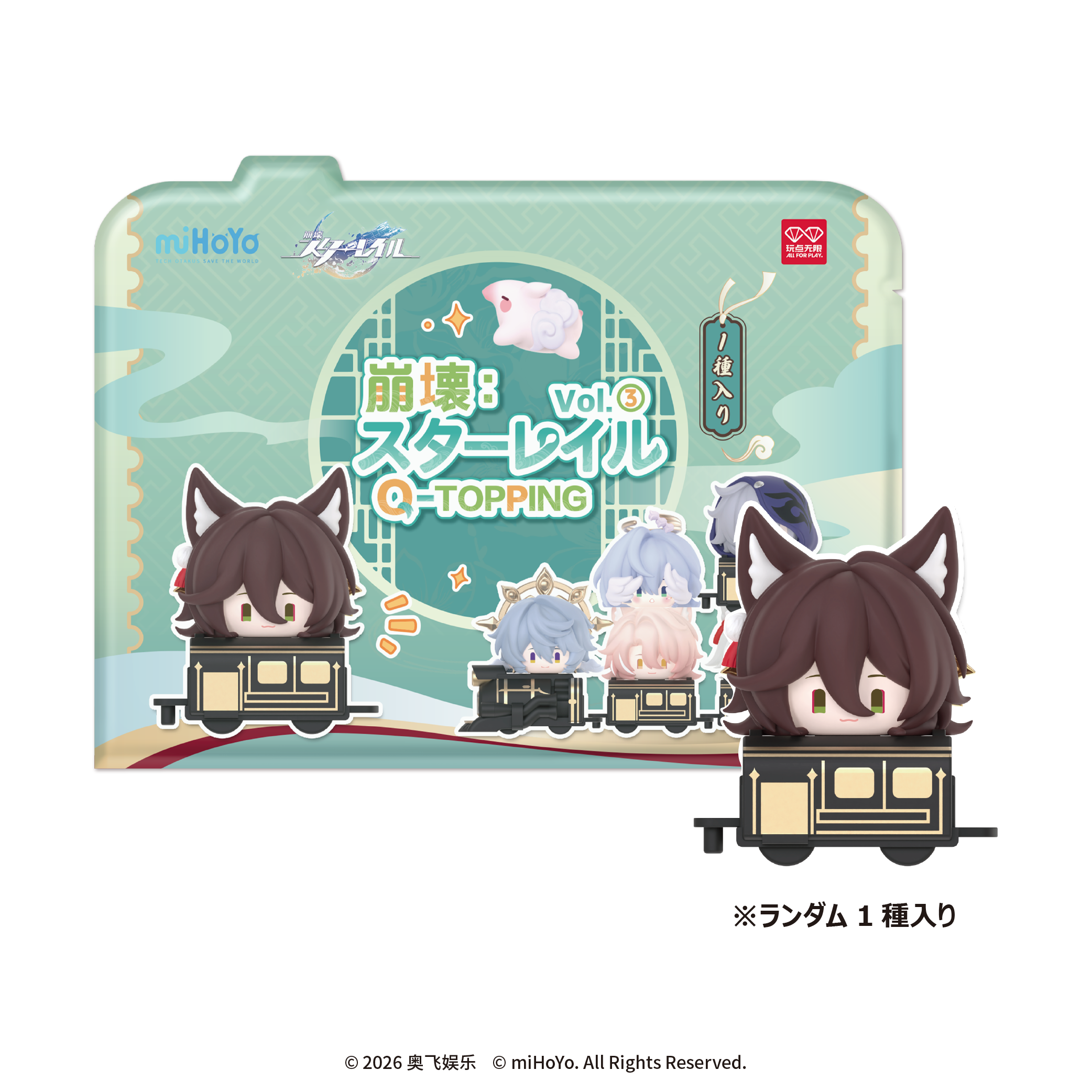 フィギュア