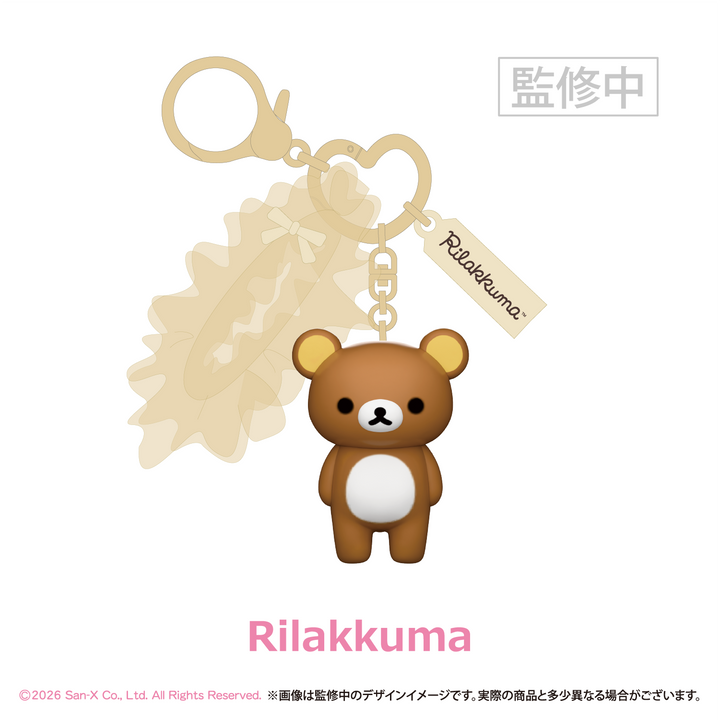 【予約商品：2月中旬以降発送予定】サンエックスユニバース シークレットキャラチャーム