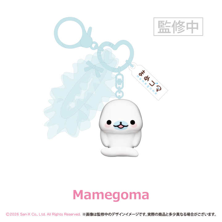 【予約商品：2月中旬以降発送予定】サンエックスユニバース シークレットキャラチャーム