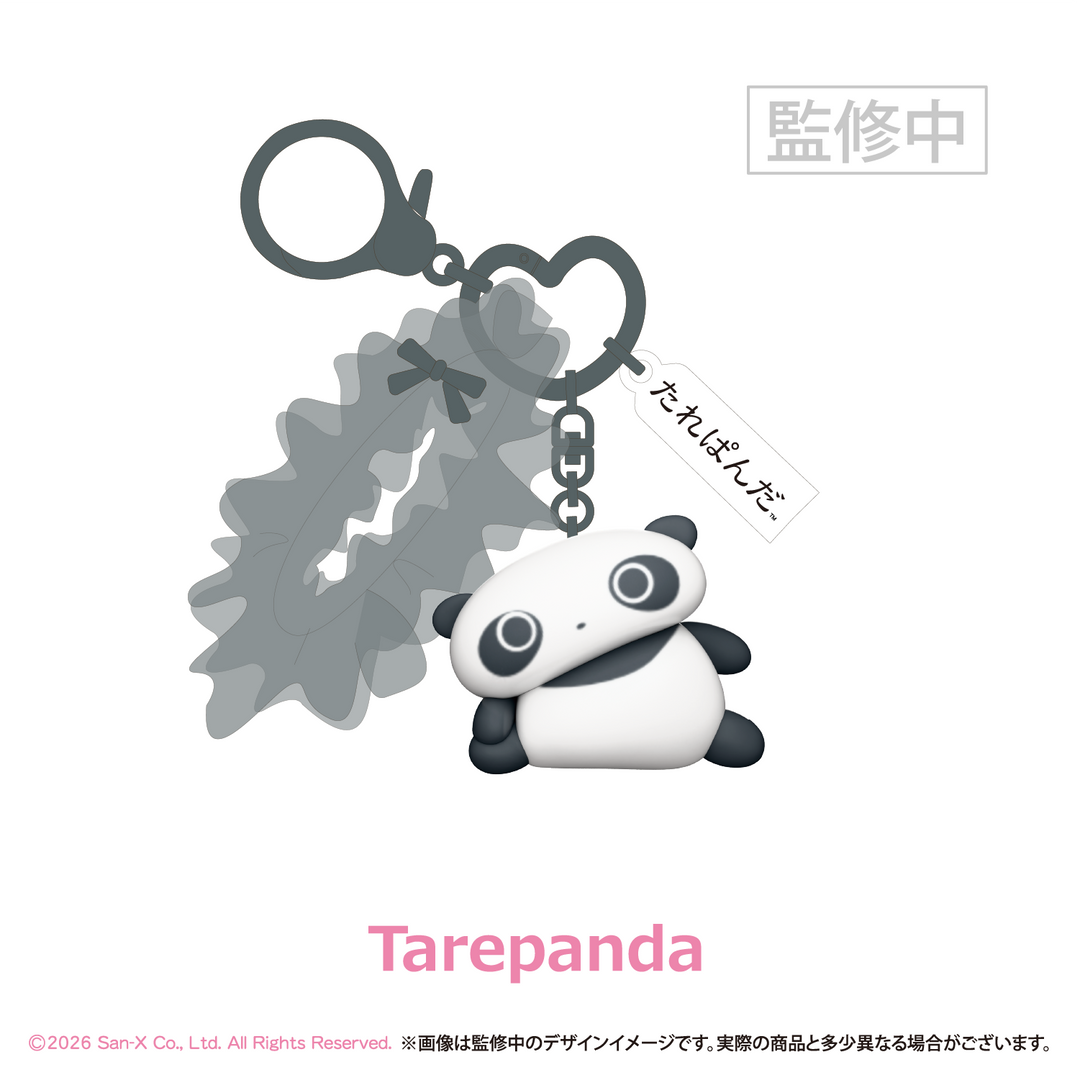【予約商品：2月中旬以降発送予定】サンエックスユニバース シークレットキャラチャーム