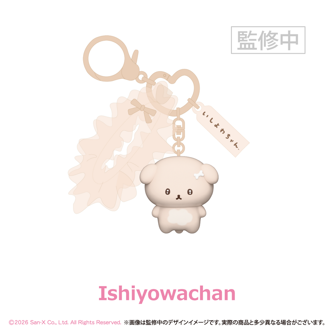 【予約商品：2月中旬以降発送予定】サンエックスユニバース シークレットキャラチャーム