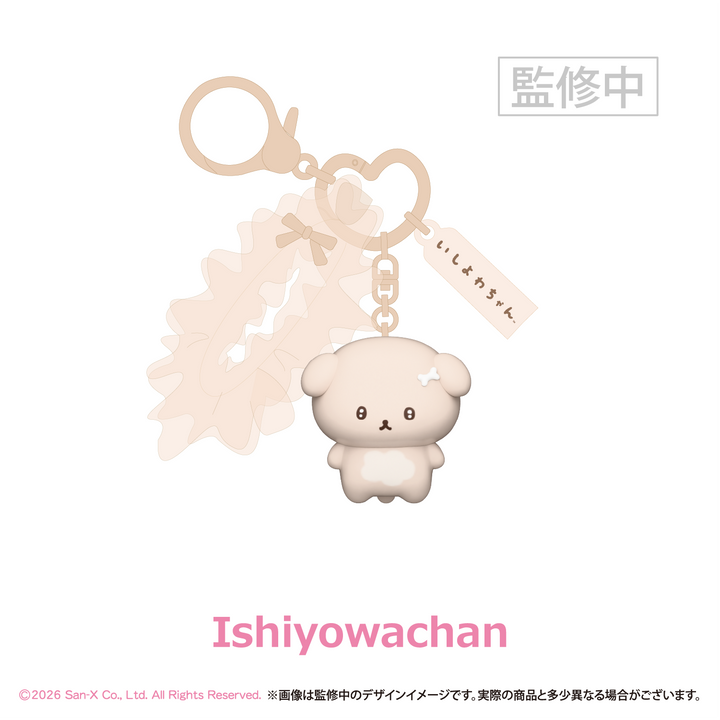 【予約商品：2月中旬以降発送予定】サンエックスユニバース シークレットキャラチャーム