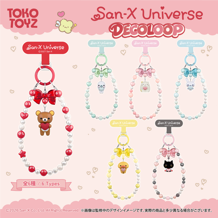 【予約品：2月中旬以降発送予定】 サンエックスユニバース DECOLOOP