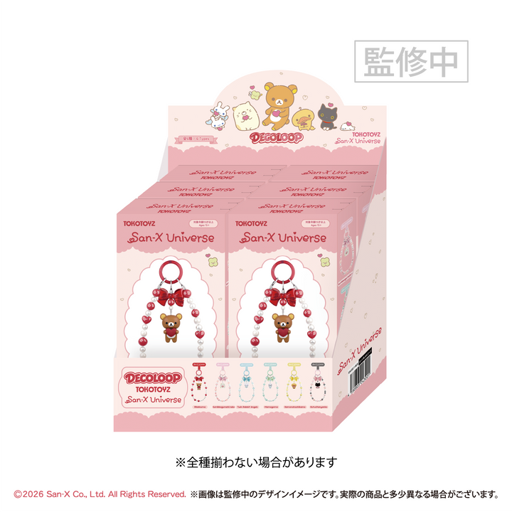 【予約品：2月中旬以降発送予定】 サンエックスユニバース DECOLOOP