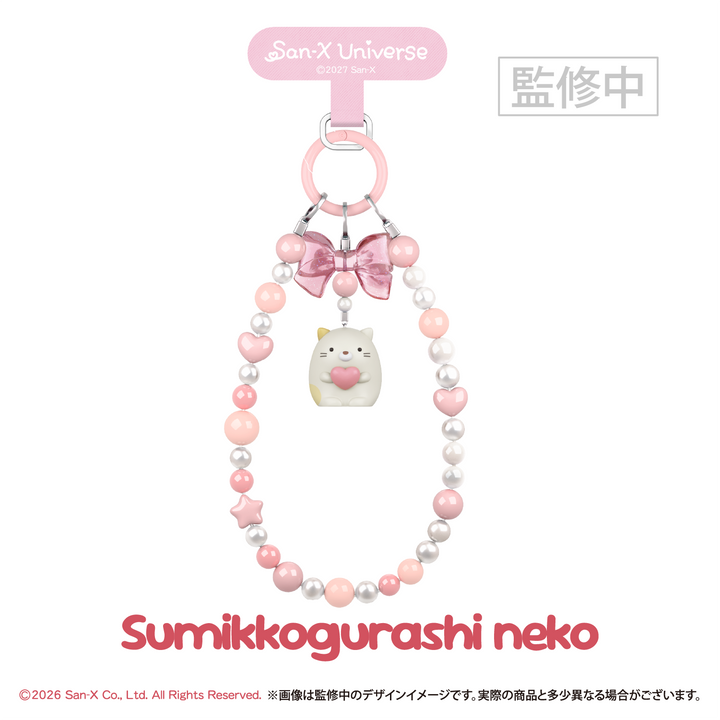 【予約品：2月中旬以降発送予定】 サンエックスユニバース DECOLOOP