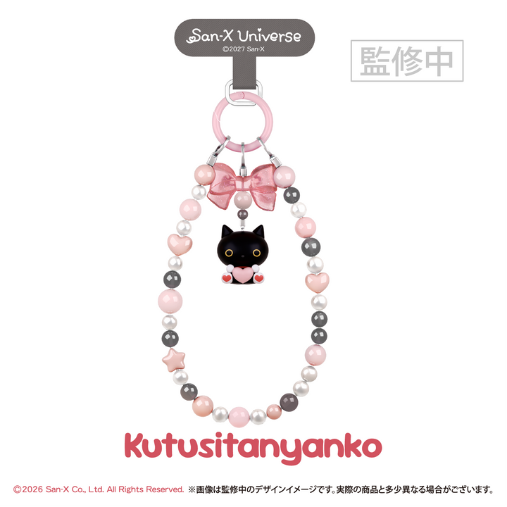 【予約品：2月中旬以降発送予定】 サンエックスユニバース DECOLOOP
