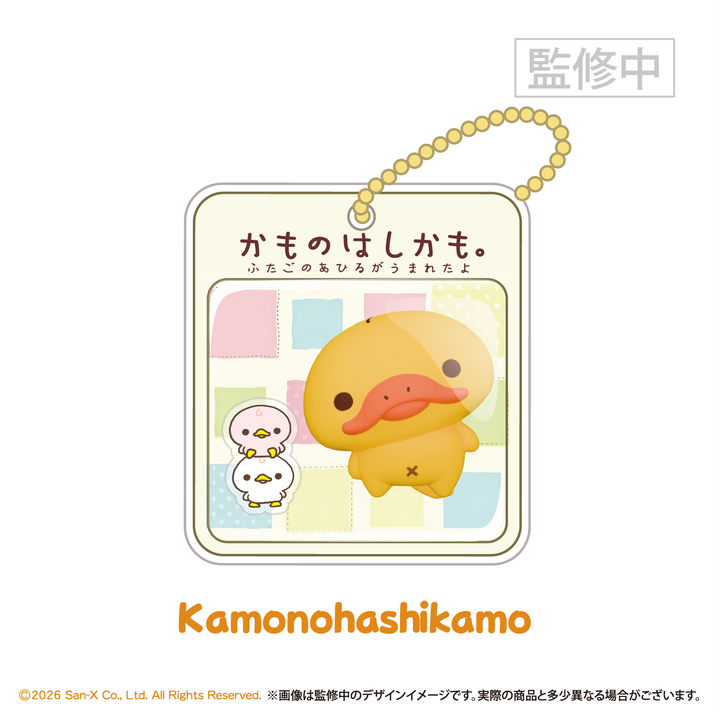 【予約商品：2月中旬以降発送予定】サンエックスユニバース ミニフィギュアチャーム