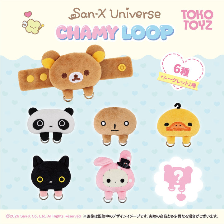 【予約商品：2月中旬以降発送予定】サンエックスユニバース CHAMY LOOP