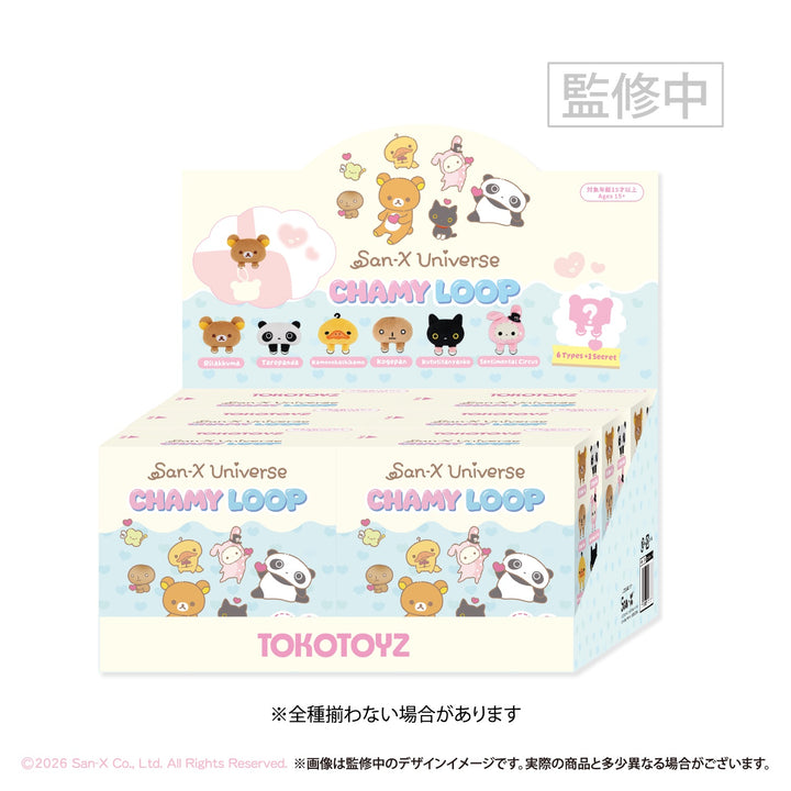 【予約商品：2月中旬以降発送予定】サンエックスユニバース CHAMY LOOP